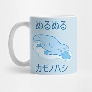 Slimy Platypus (BLU) Mug